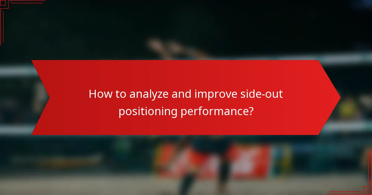 How to analyze and improve side-out positioning performance?