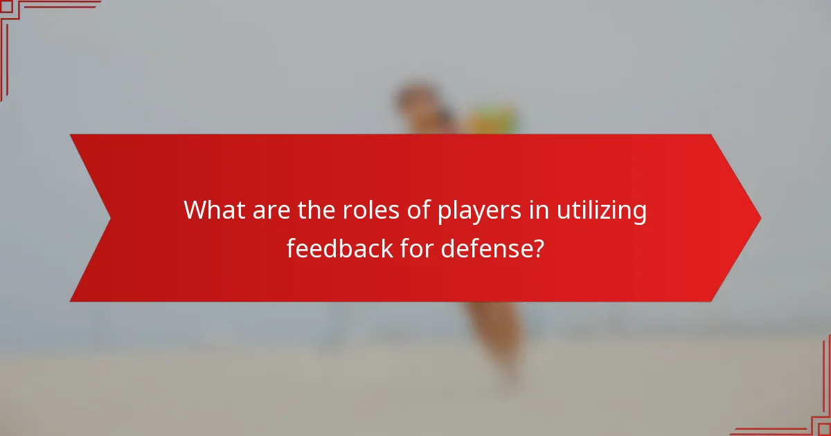 What are the roles of players in utilizing feedback for defense?