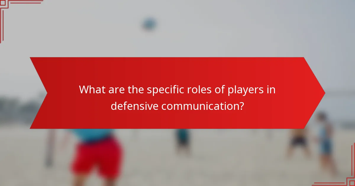 What are the specific roles of players in defensive communication?