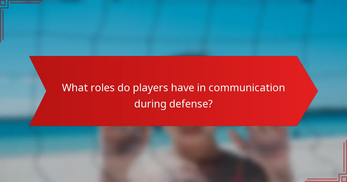 What roles do players have in communication during defense?